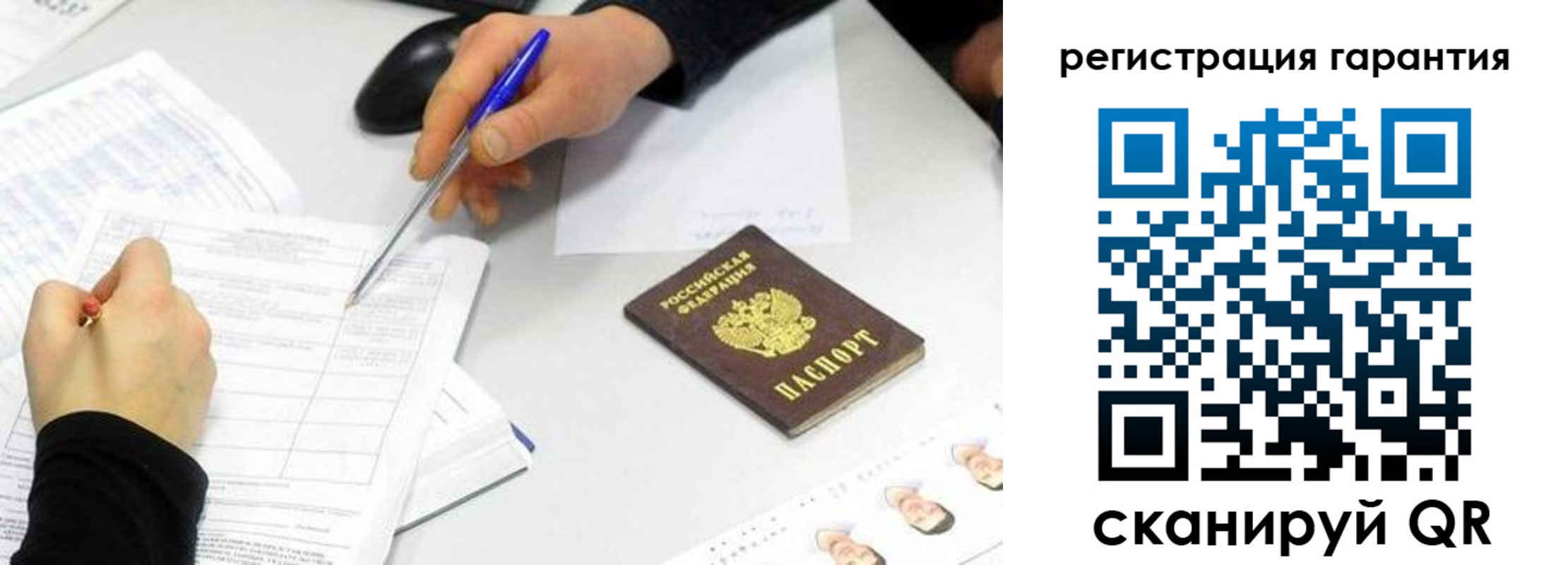 прописка от собственника в Лермонтове