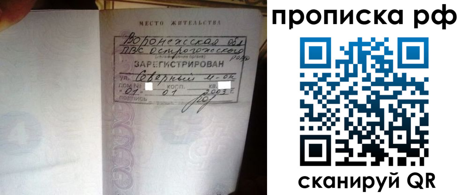 форма 3 в Лермонтове