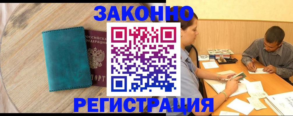 регистрация для дет. сада в Лермонтове