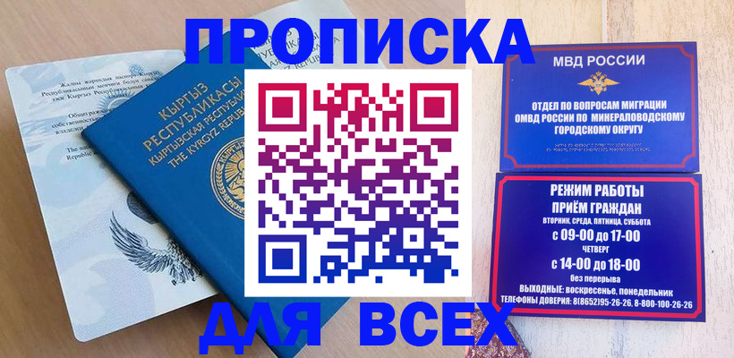 временная регистрация поиск в Лермонтове