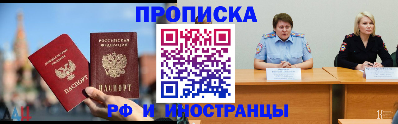 временная регистрация госуслуги в Лермонтове